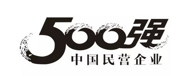 【喜讯】2015中国民企500强发布，沃得集团位列第272位！